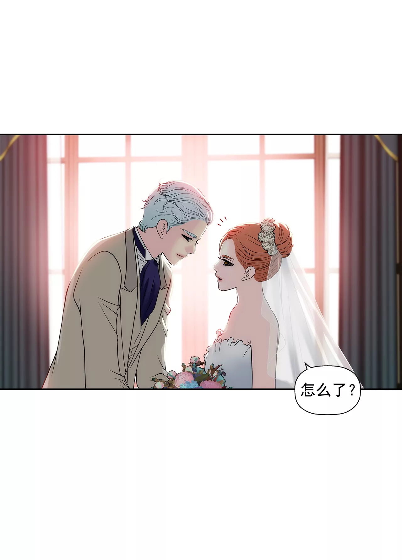 第271话 婚礼-第272话