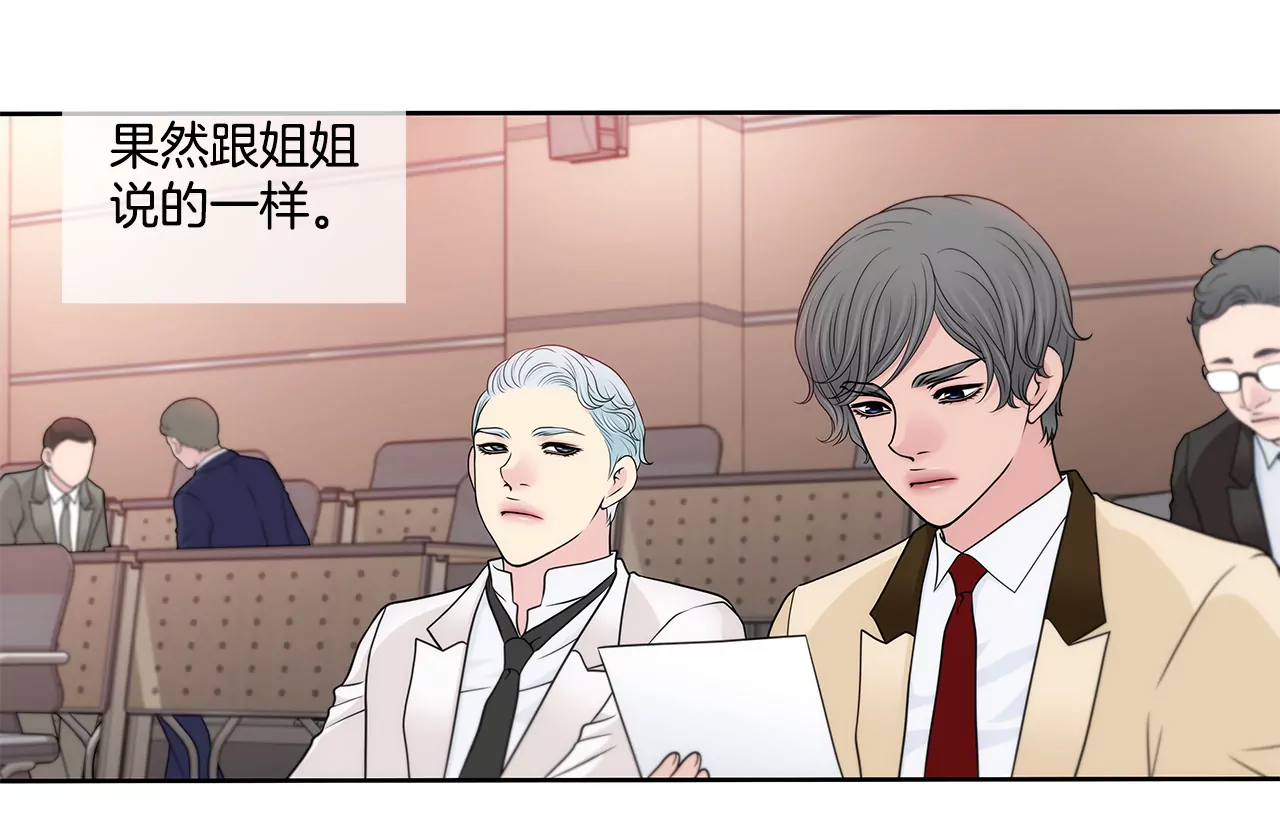 第273话 不用提防我-第274话