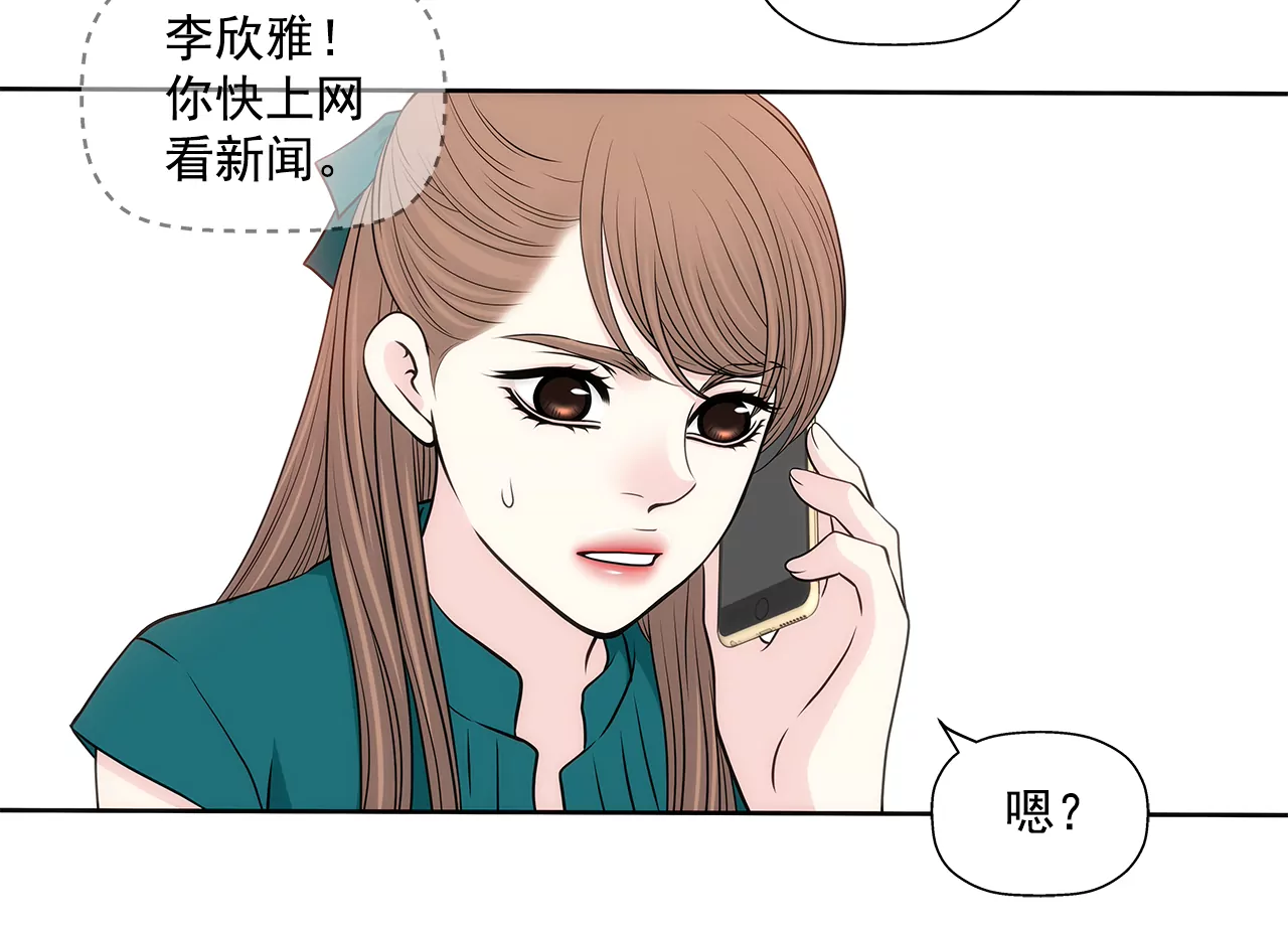第273话 不用提防我-第274话