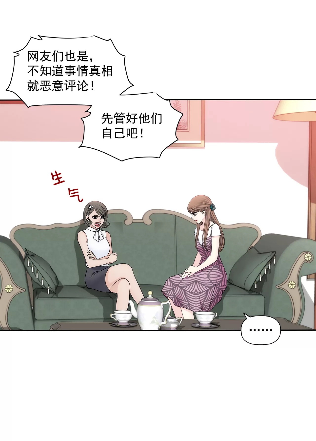 第275话 应对-第276话