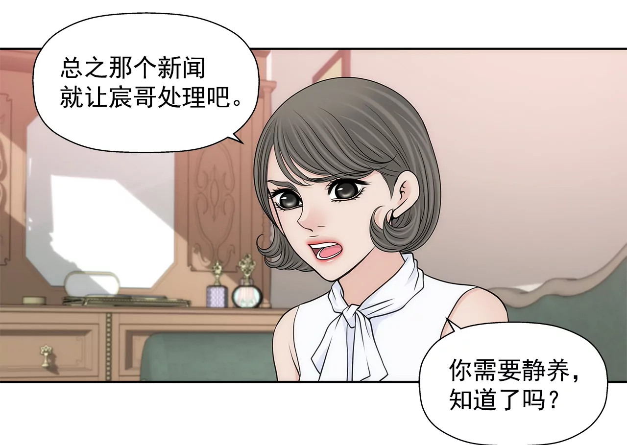 第275话 应对-第276话