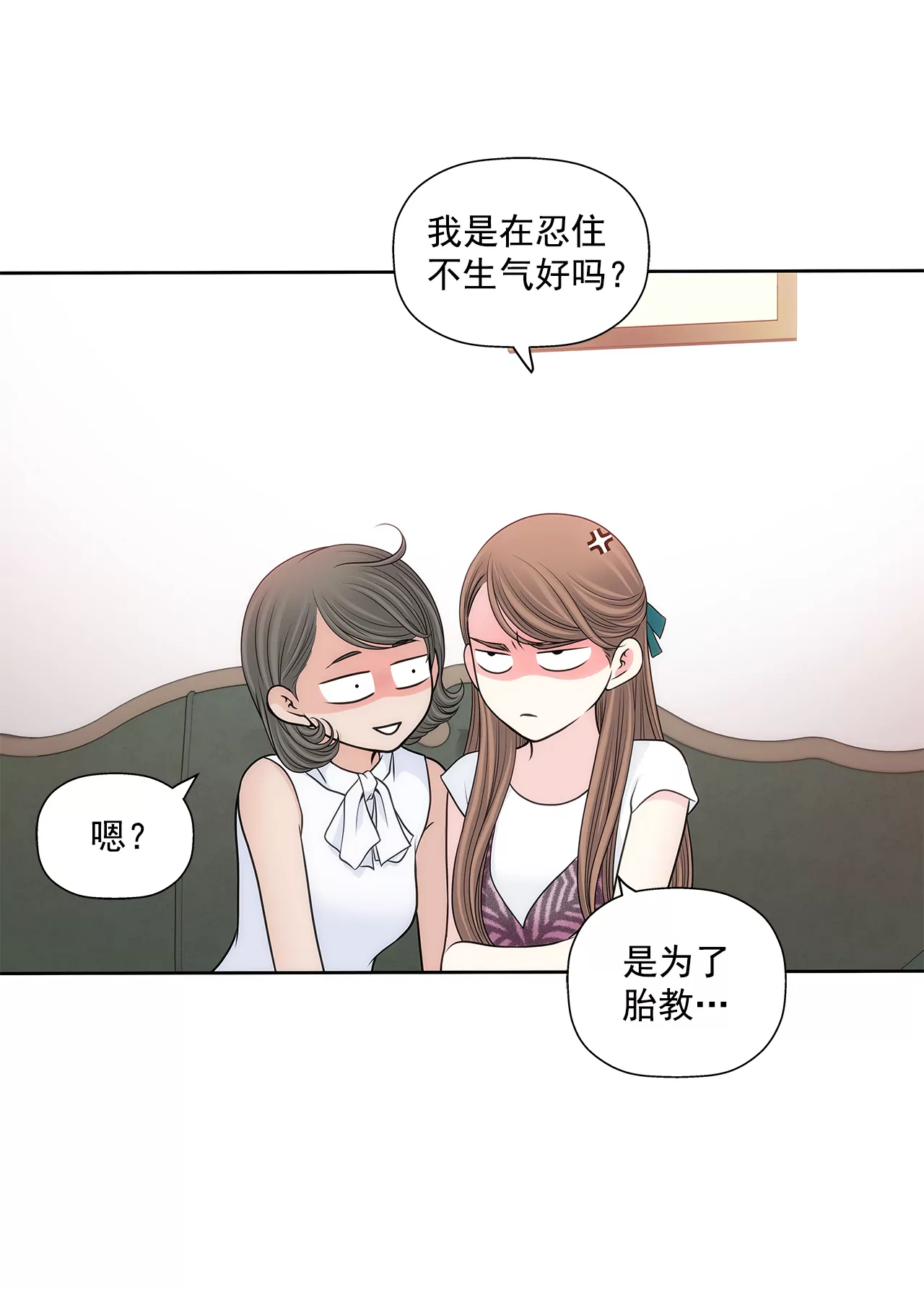 第275话 应对-第276话