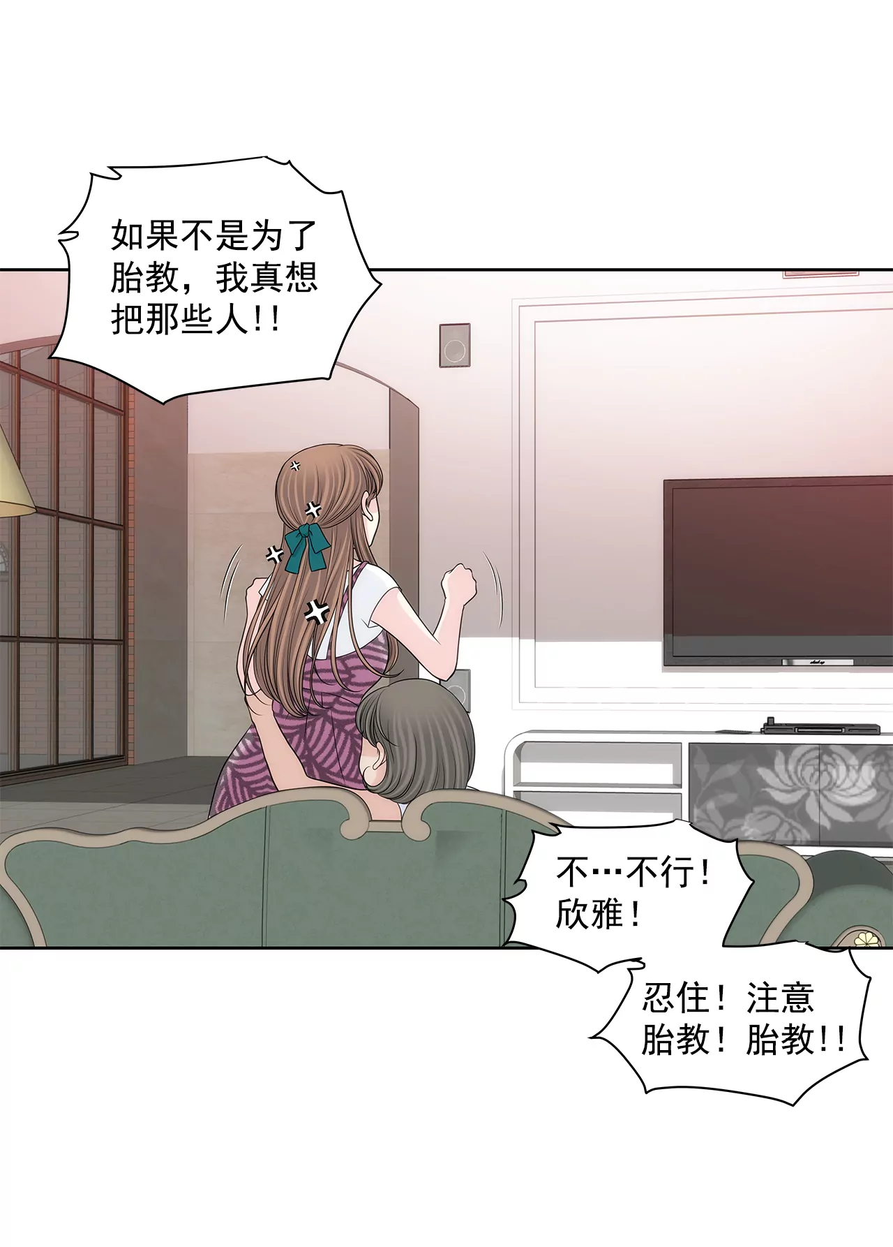 第275话 应对-第276话