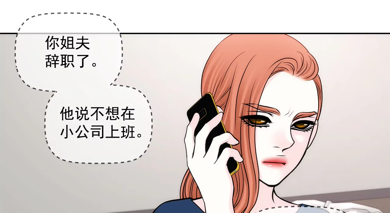第275话 应对-第276话