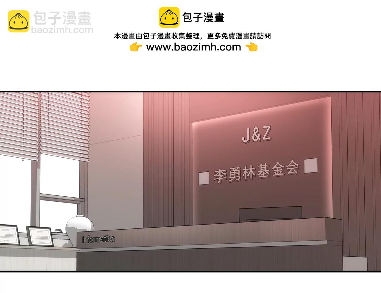 第275话 应对-第276话