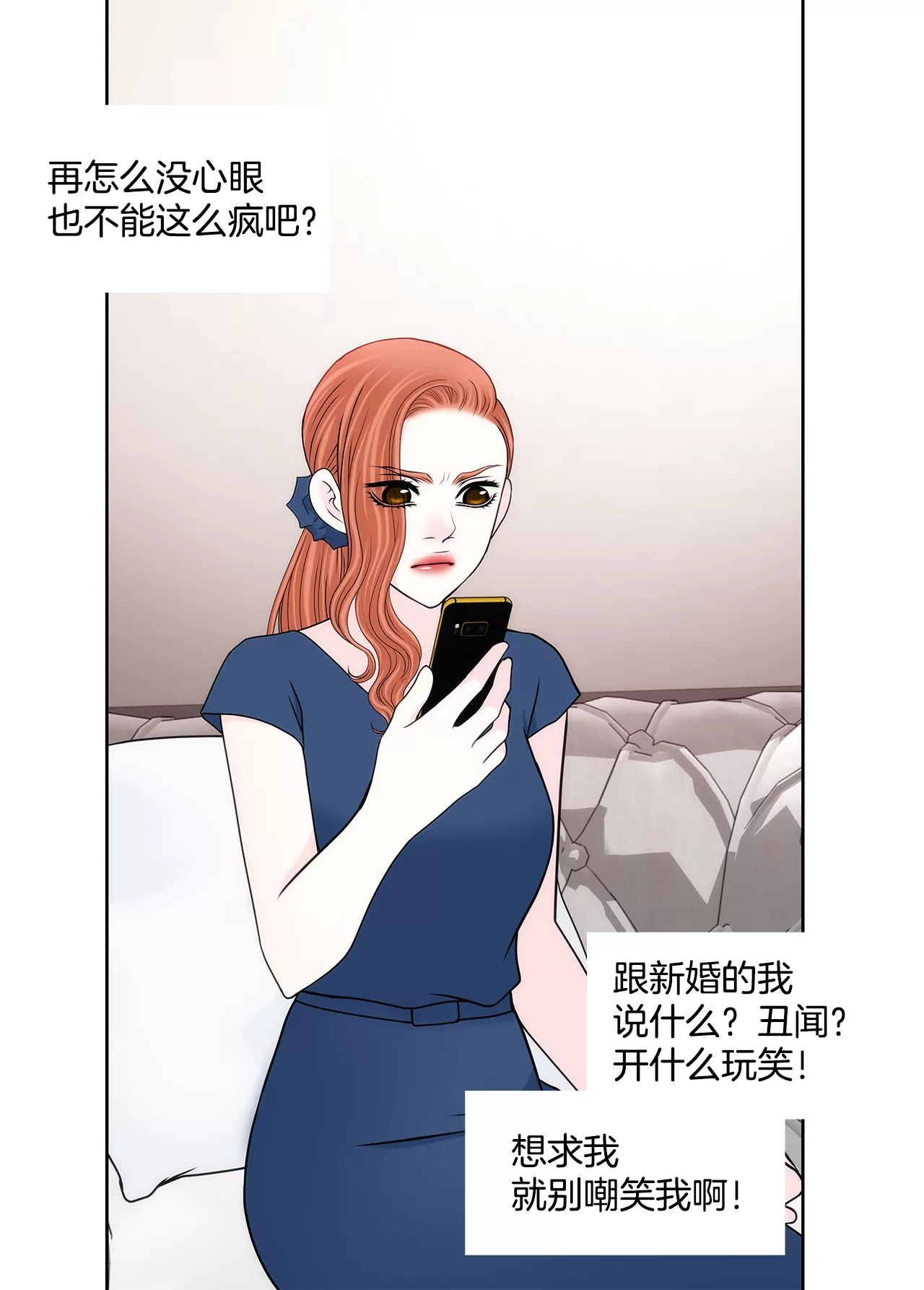 第275话 应对-第276话