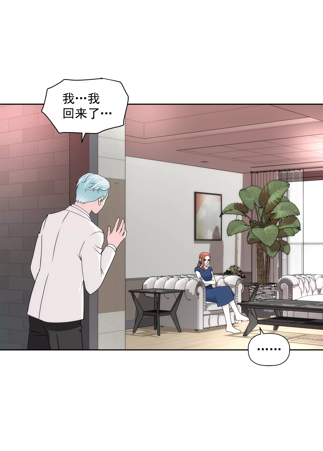 第275话 应对-第276话
