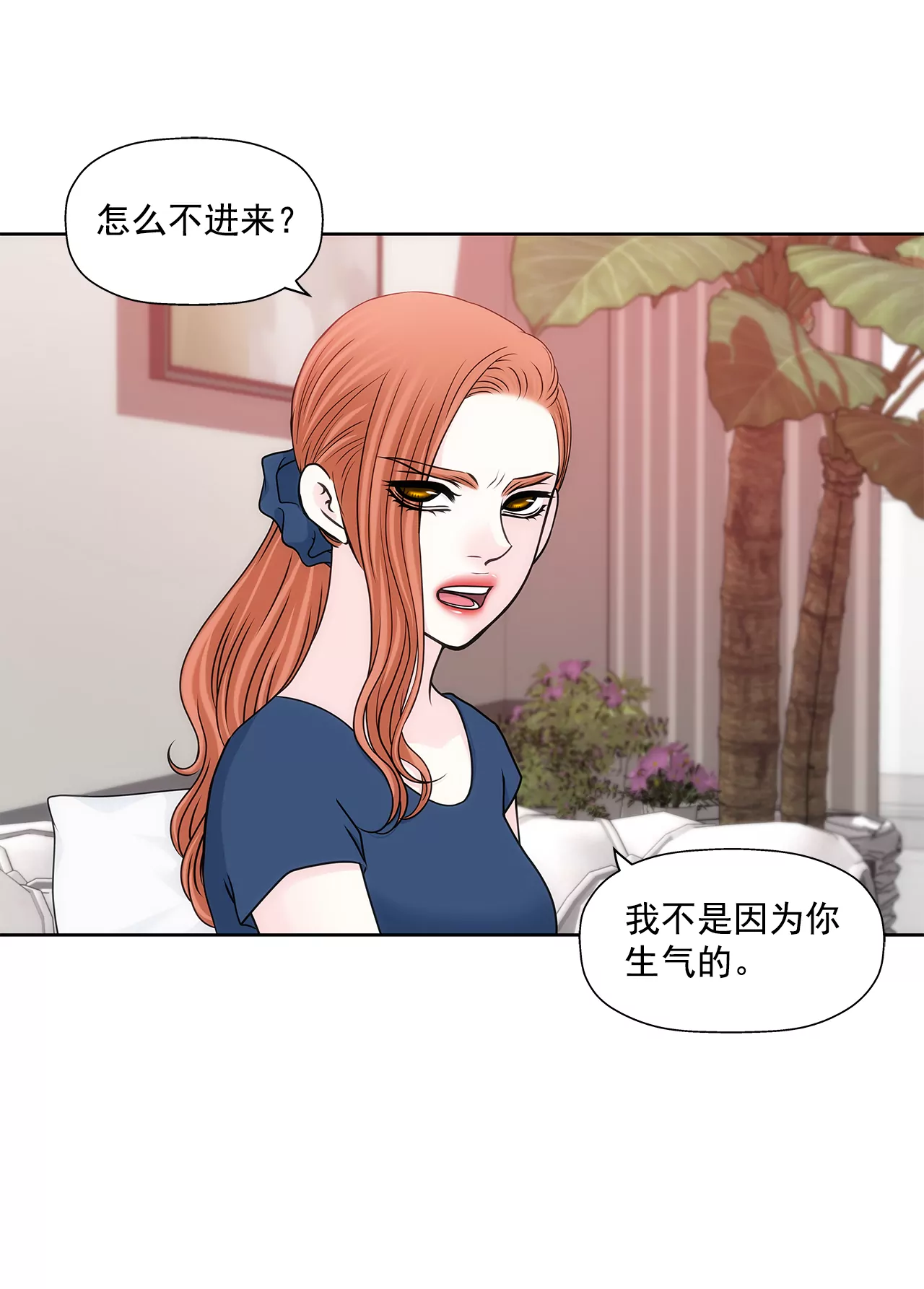 第275话 应对-第276话