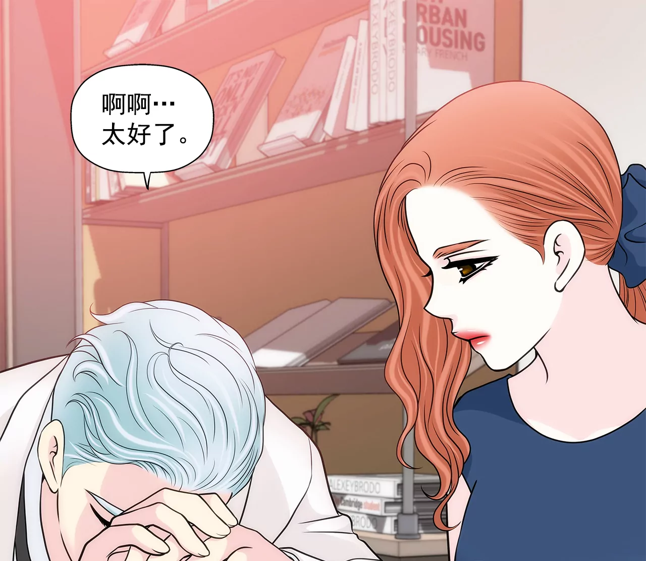 第275话 应对-第276话