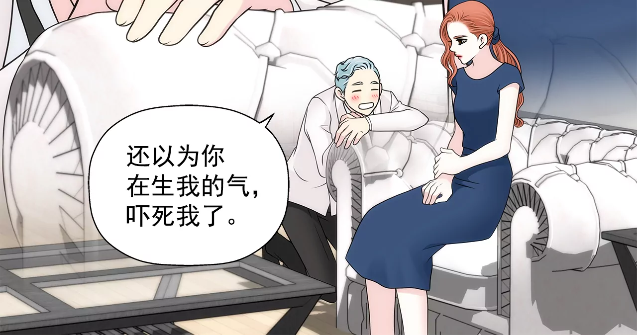 第275话 应对-第276话