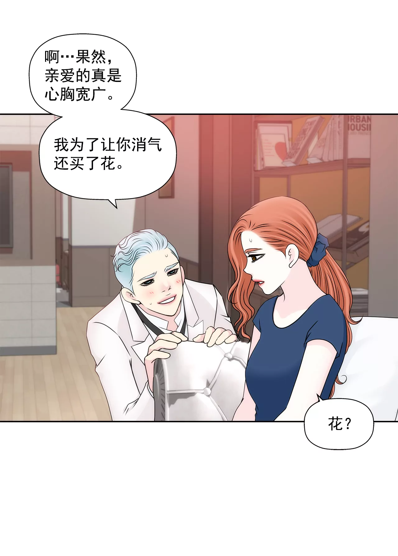 第275话 应对-第276话