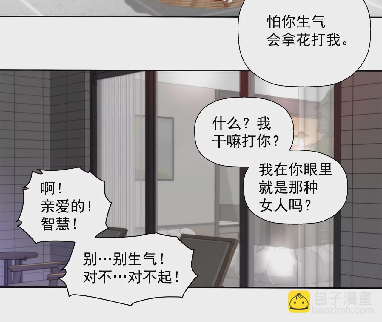 第275话 应对-第276话
