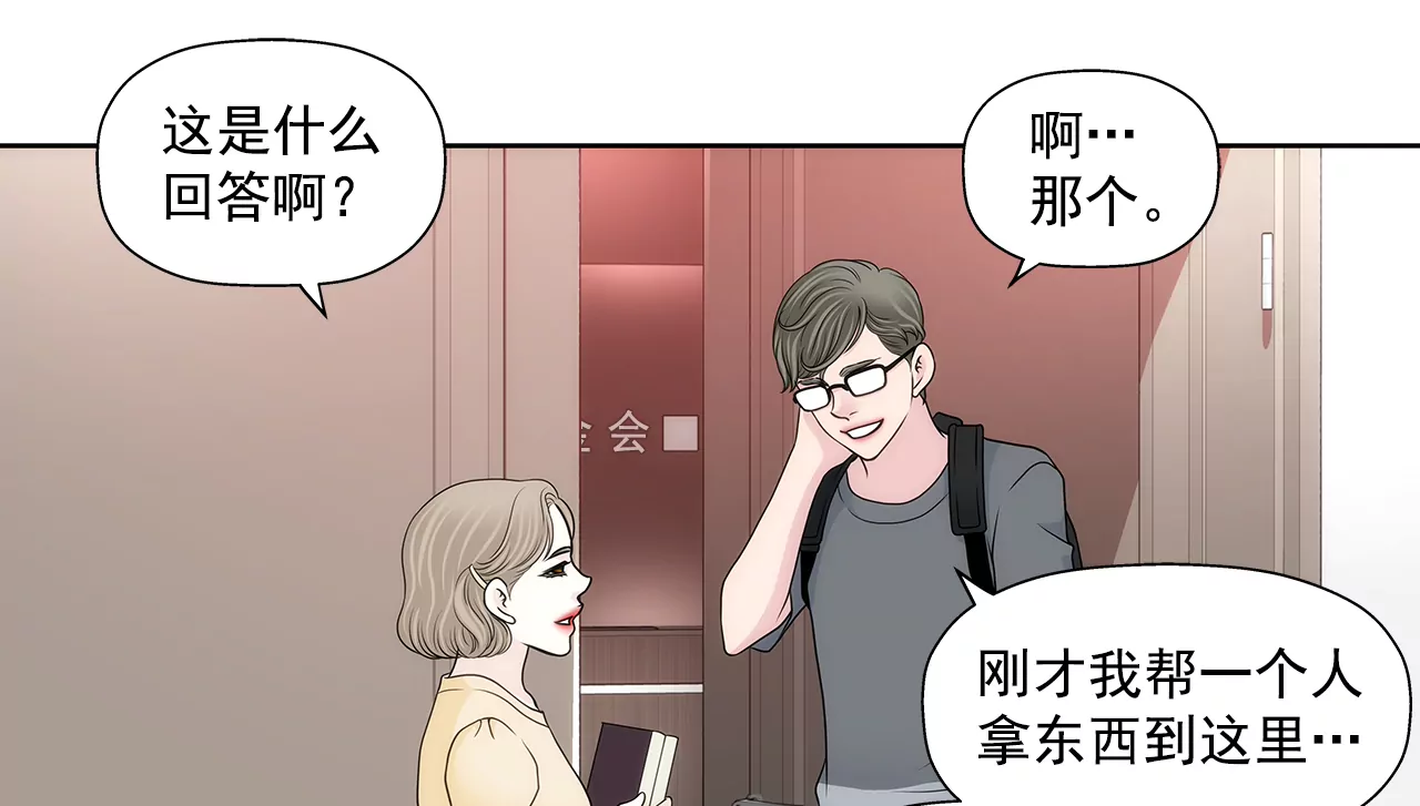第275话 应对-第276话