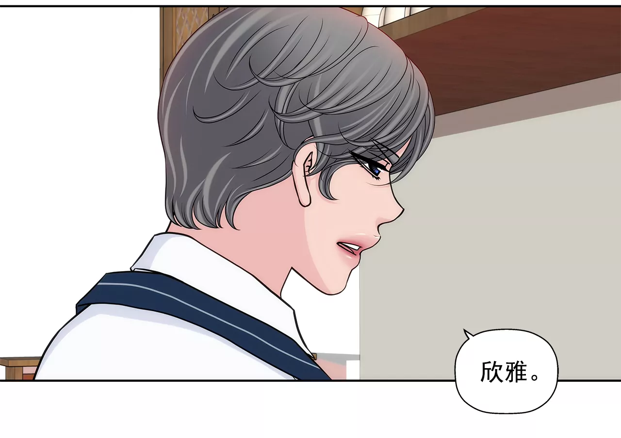 第277话 聚会前兆-第278话