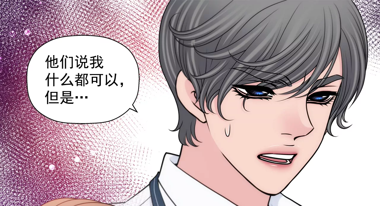 第277话 聚会前兆-第278话