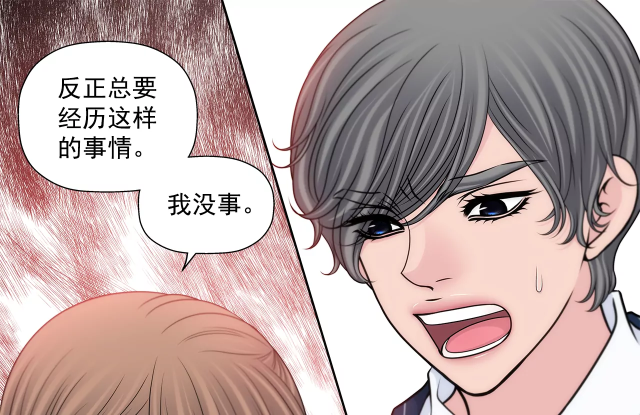 第277话 聚会前兆-第278话