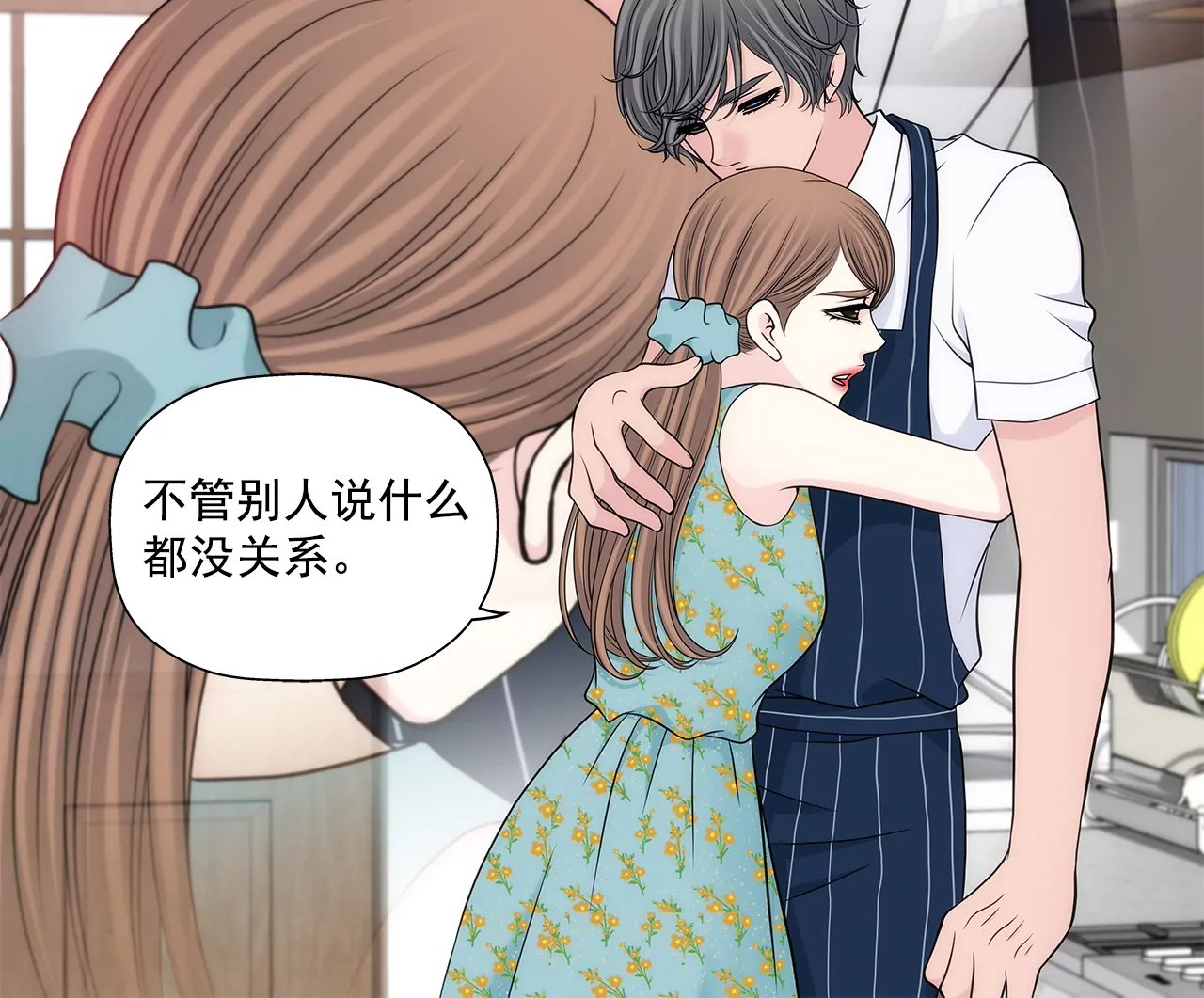 第277话 聚会前兆-第278话