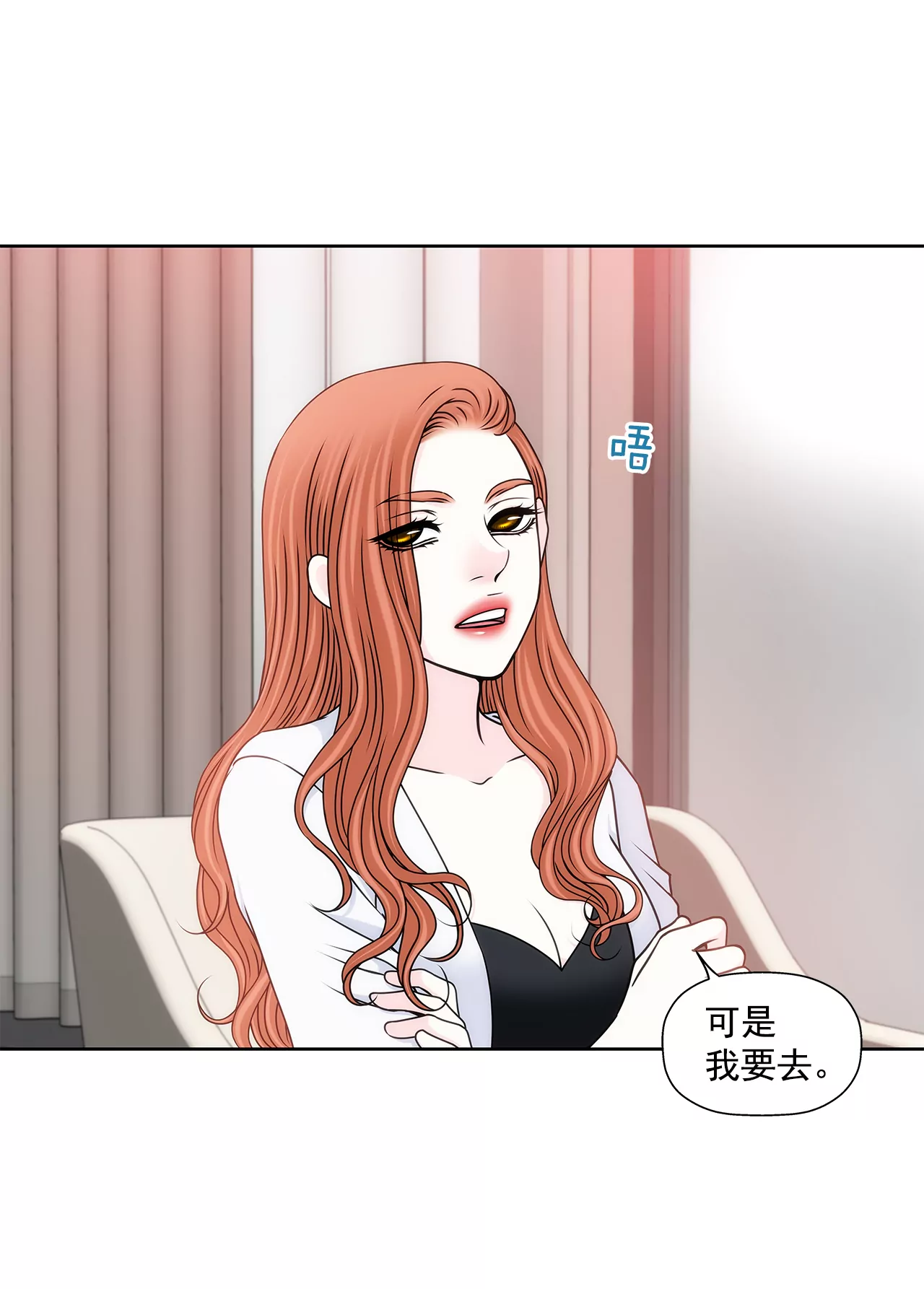 第277话 聚会前兆-第278话