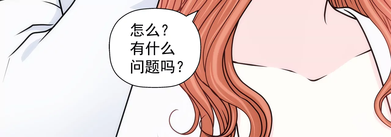 第277话 聚会前兆-第278话