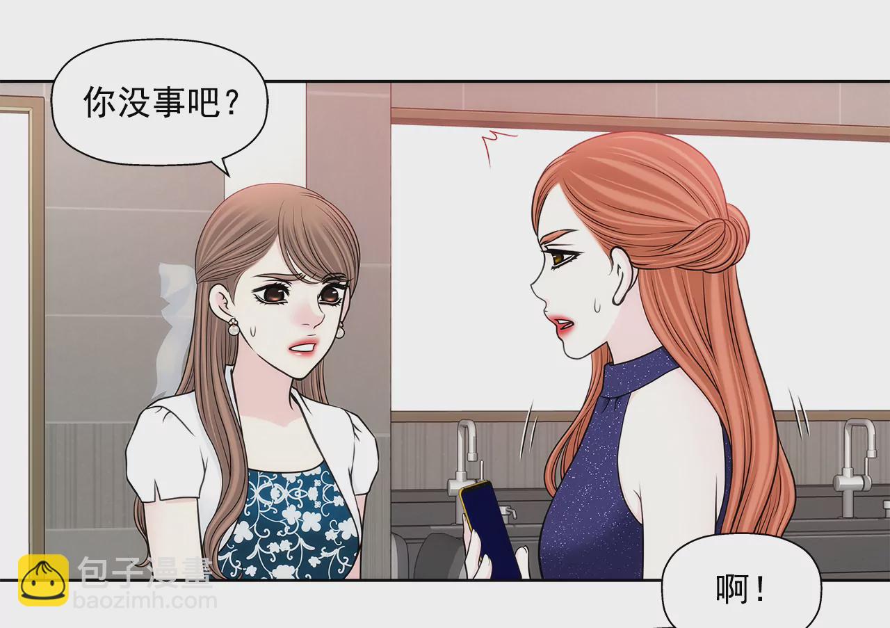 第279话 你是我要守护的人-第280话