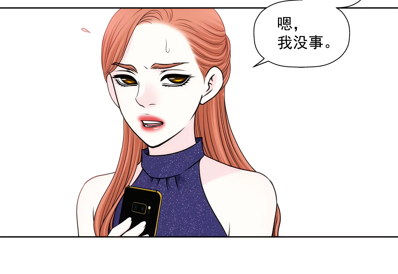 第279话 你是我要守护的人-第280话