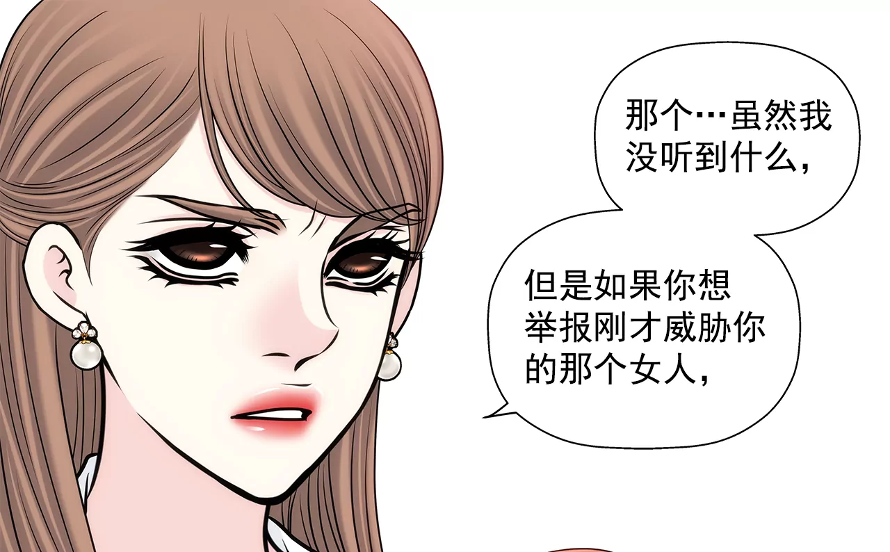 第279话 你是我要守护的人-第280话