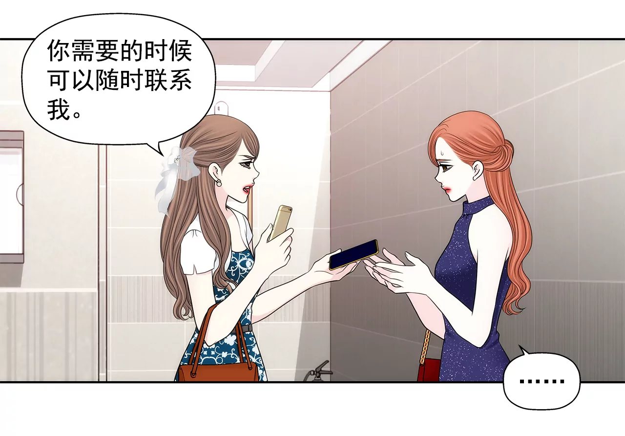 第279话 你是我要守护的人-第280话