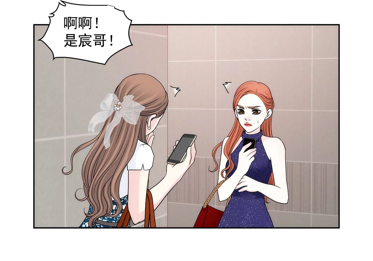 第279话 你是我要守护的人-第280话