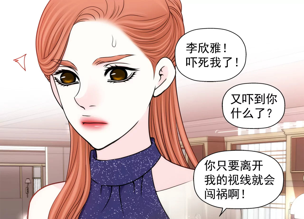 第279话 你是我要守护的人-第280话
