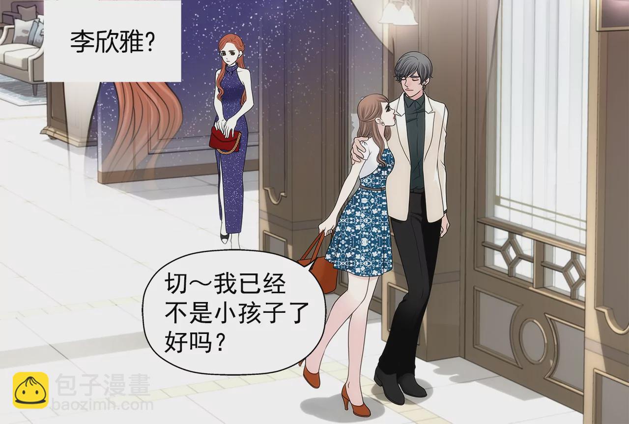 第279话 你是我要守护的人-第280话