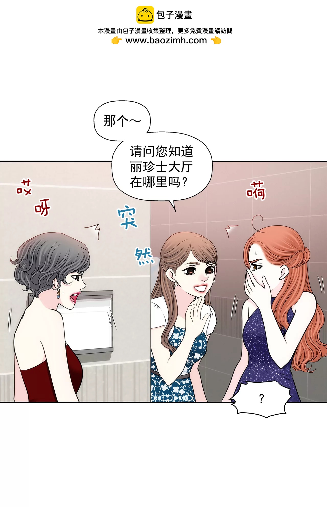 第279话 你是我要守护的人-第280话
