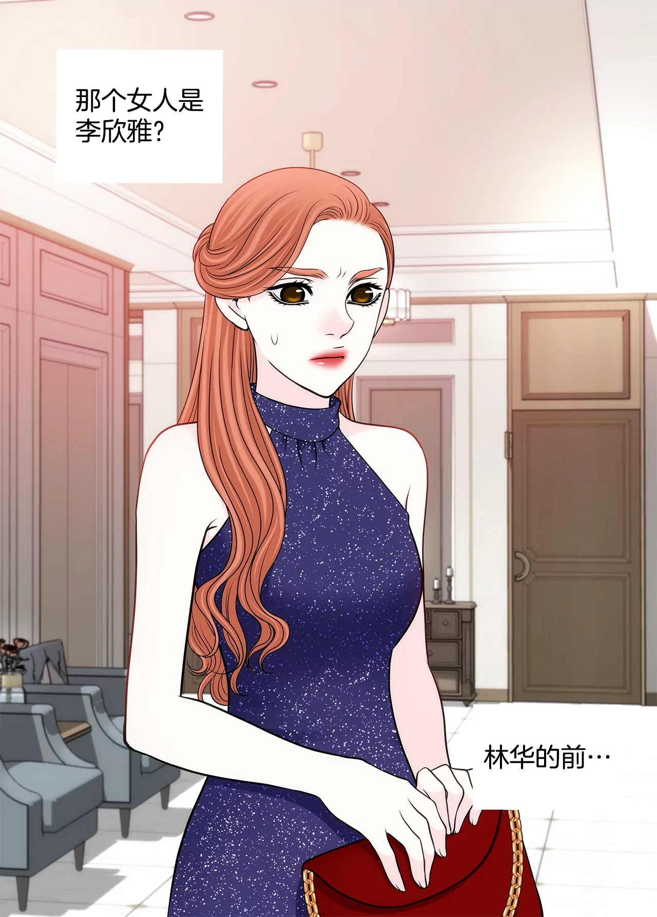 第279话 你是我要守护的人-第280话