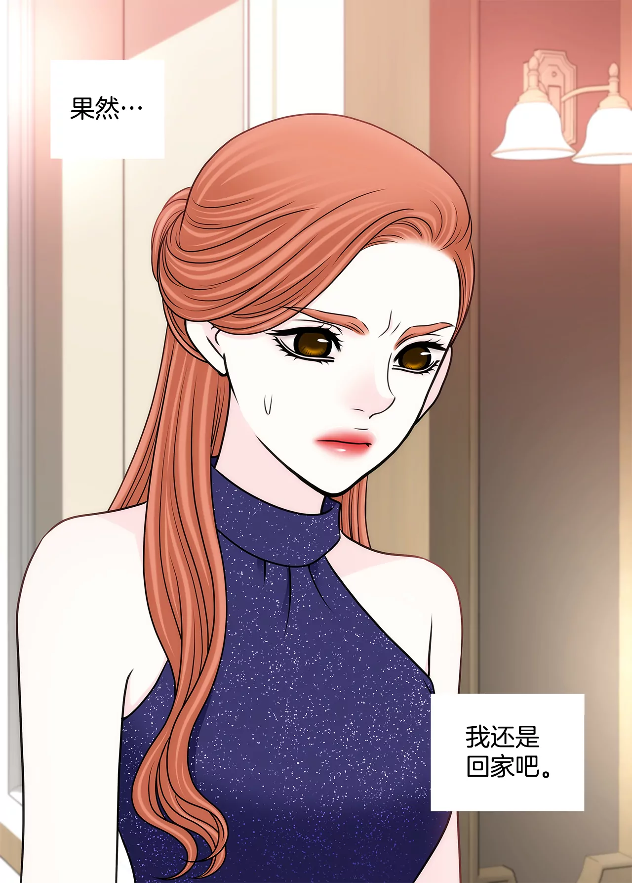 第279话 你是我要守护的人-第280话