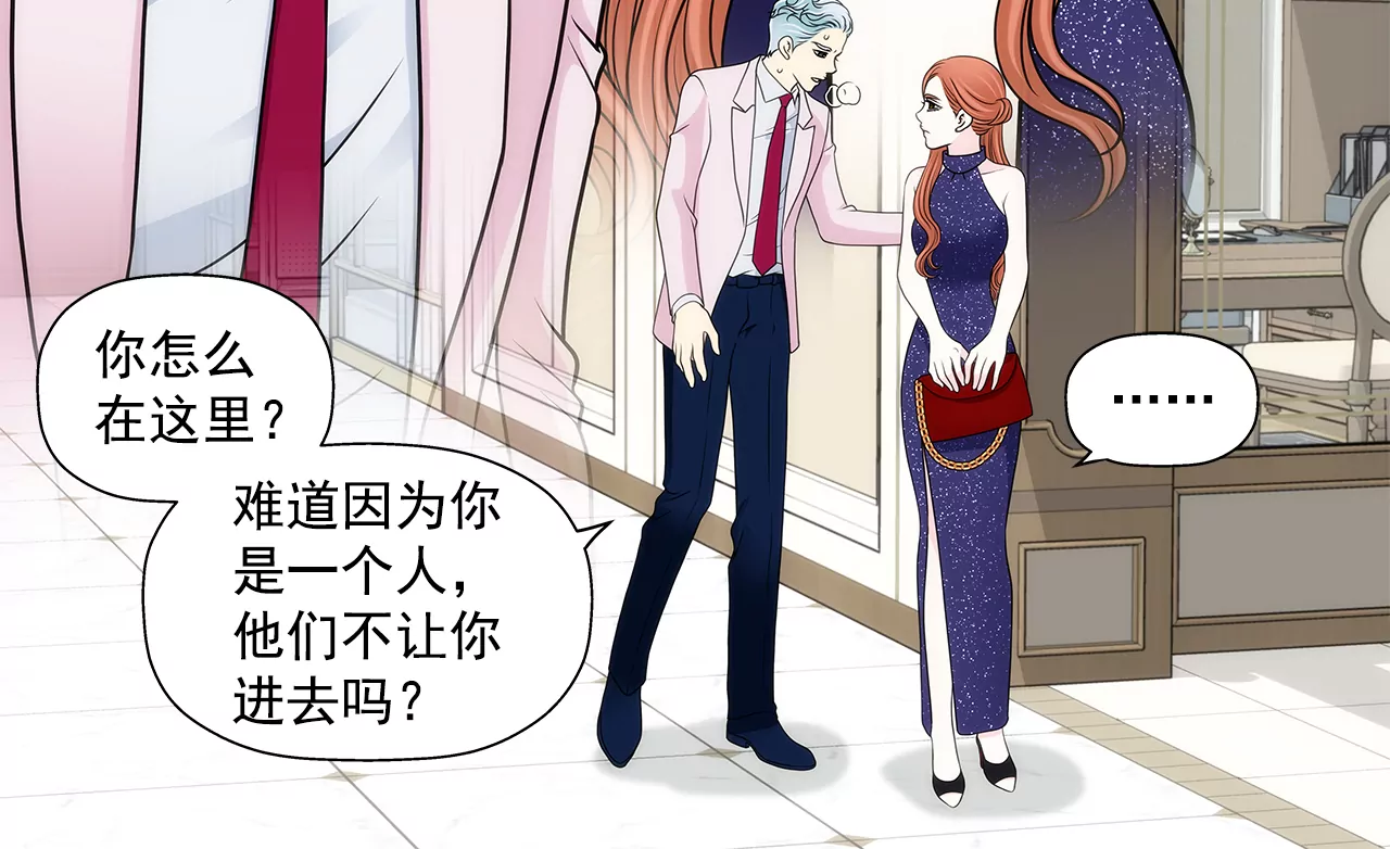 第279话 你是我要守护的人-第280话