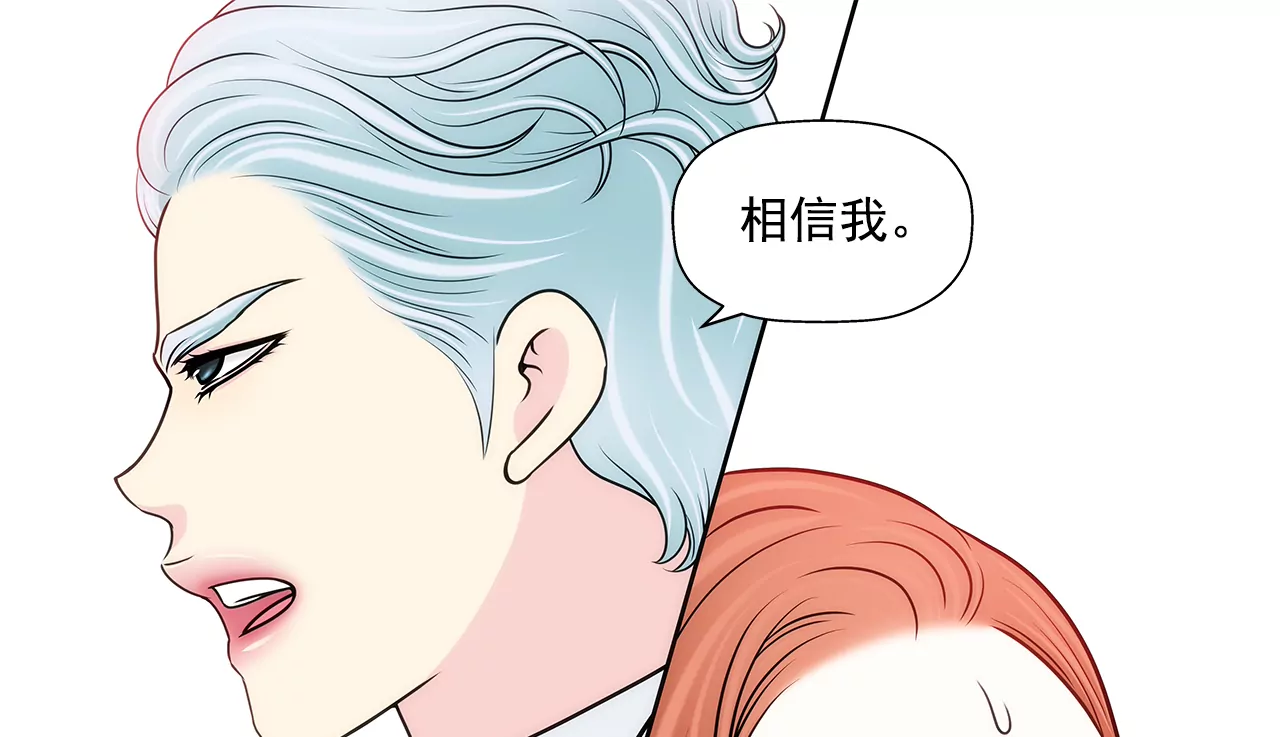 第279话 你是我要守护的人-第280话