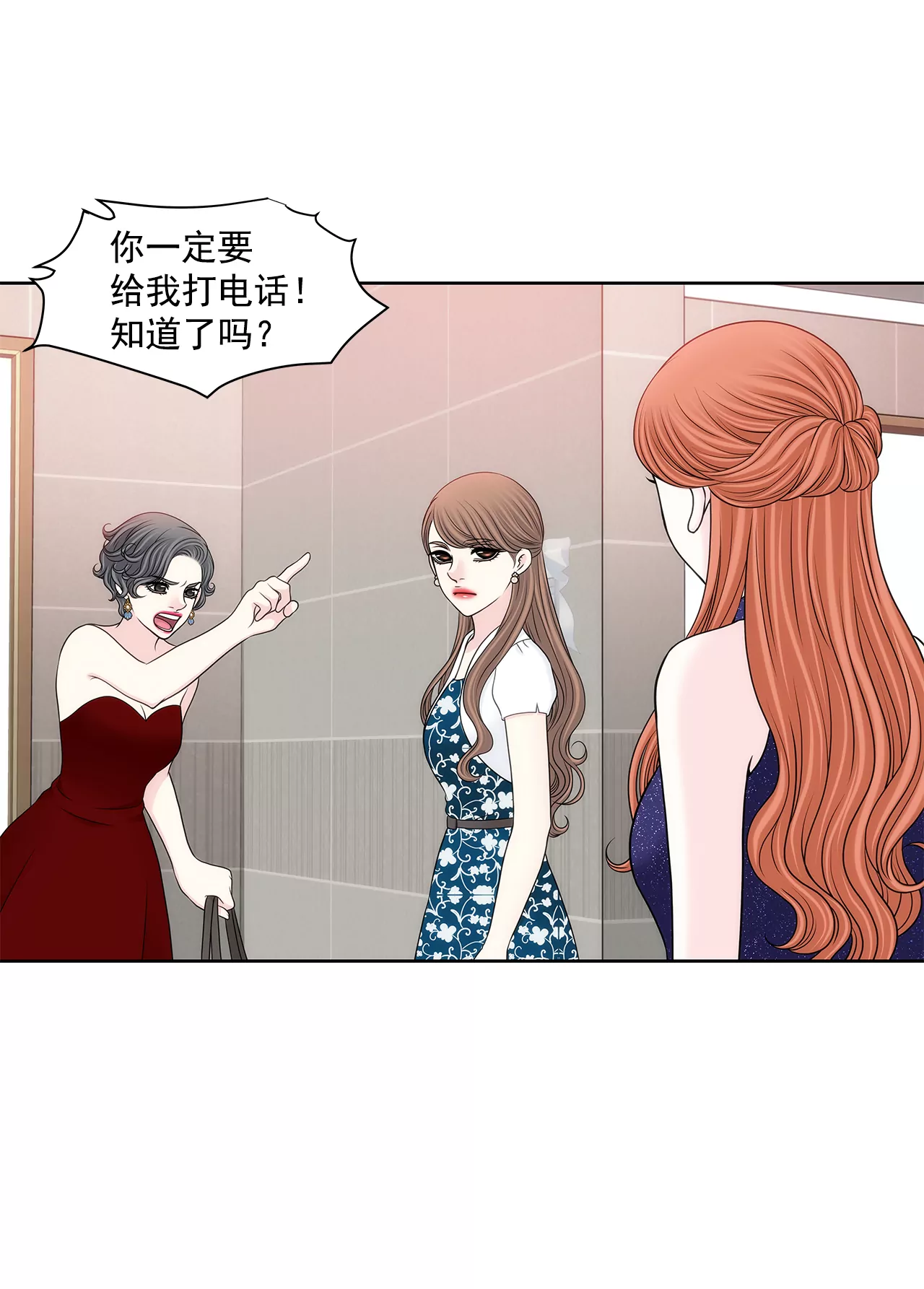 第279话 你是我要守护的人-第280话