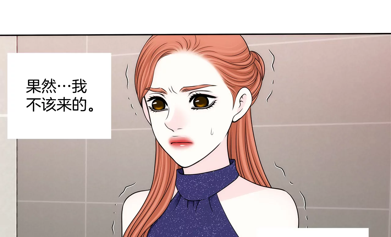 第279话 你是我要守护的人-第280话