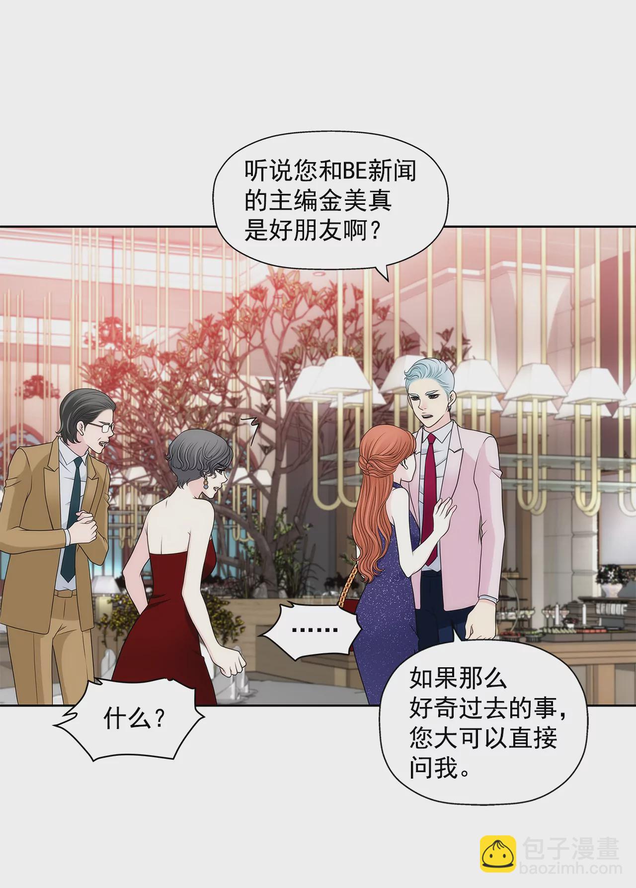 第281话 护妻-第282话