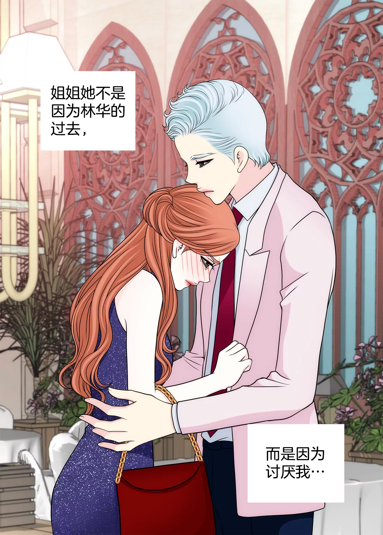 第281话 护妻-第282话