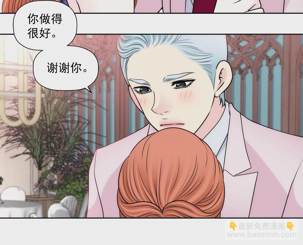 第281话 护妻-第282话