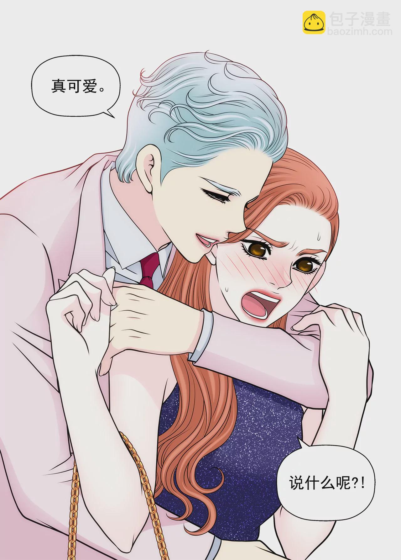 第281话 护妻-第282话