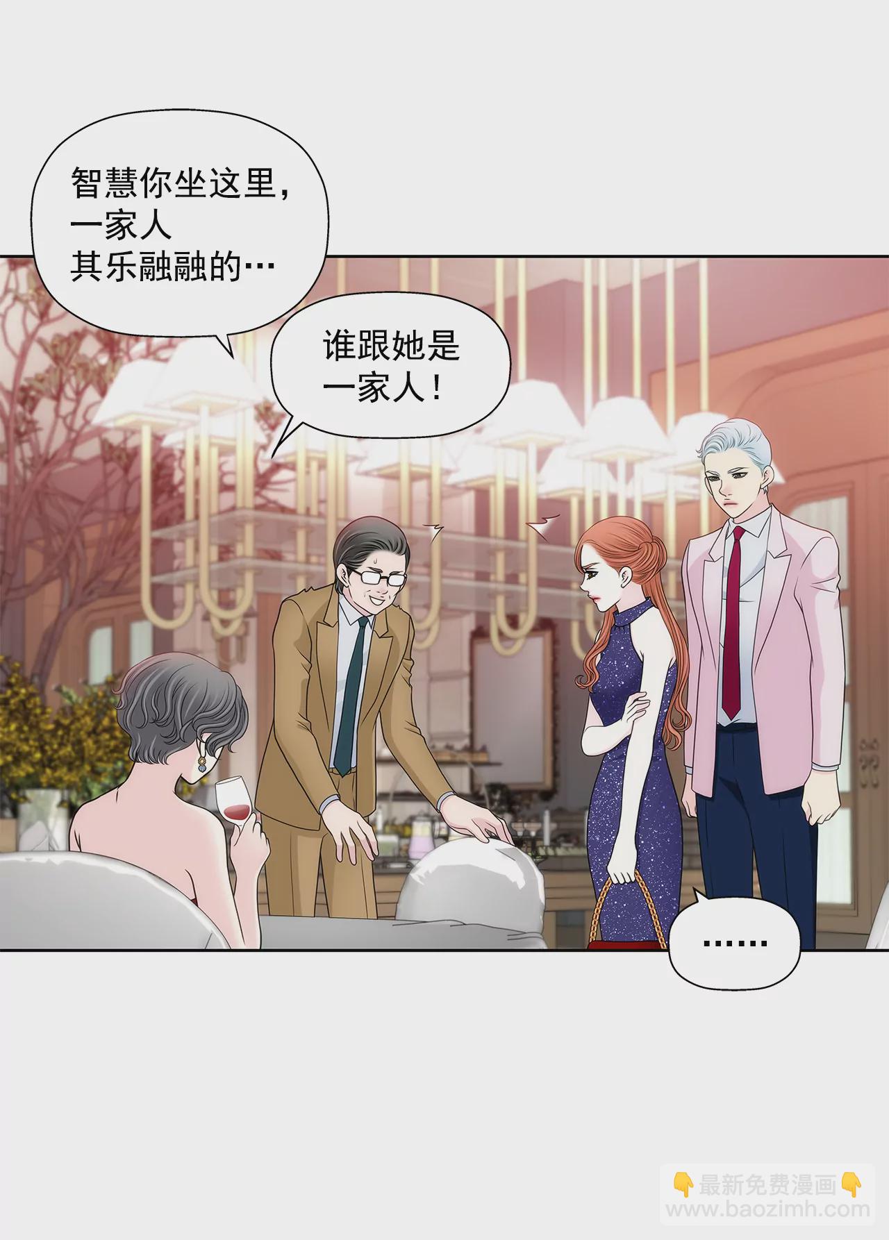 第281话 护妻-第282话