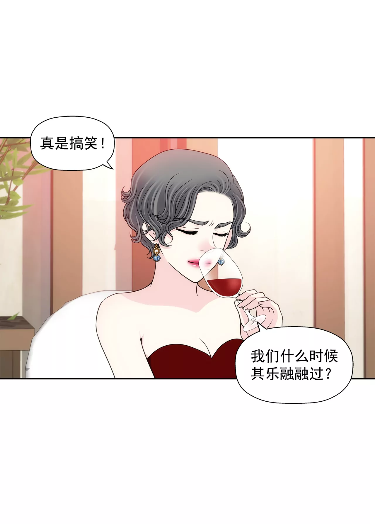 第281话 护妻-第282话