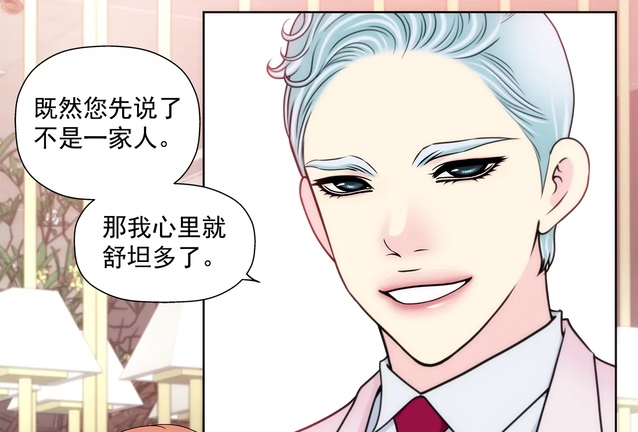 第281话 护妻-第282话