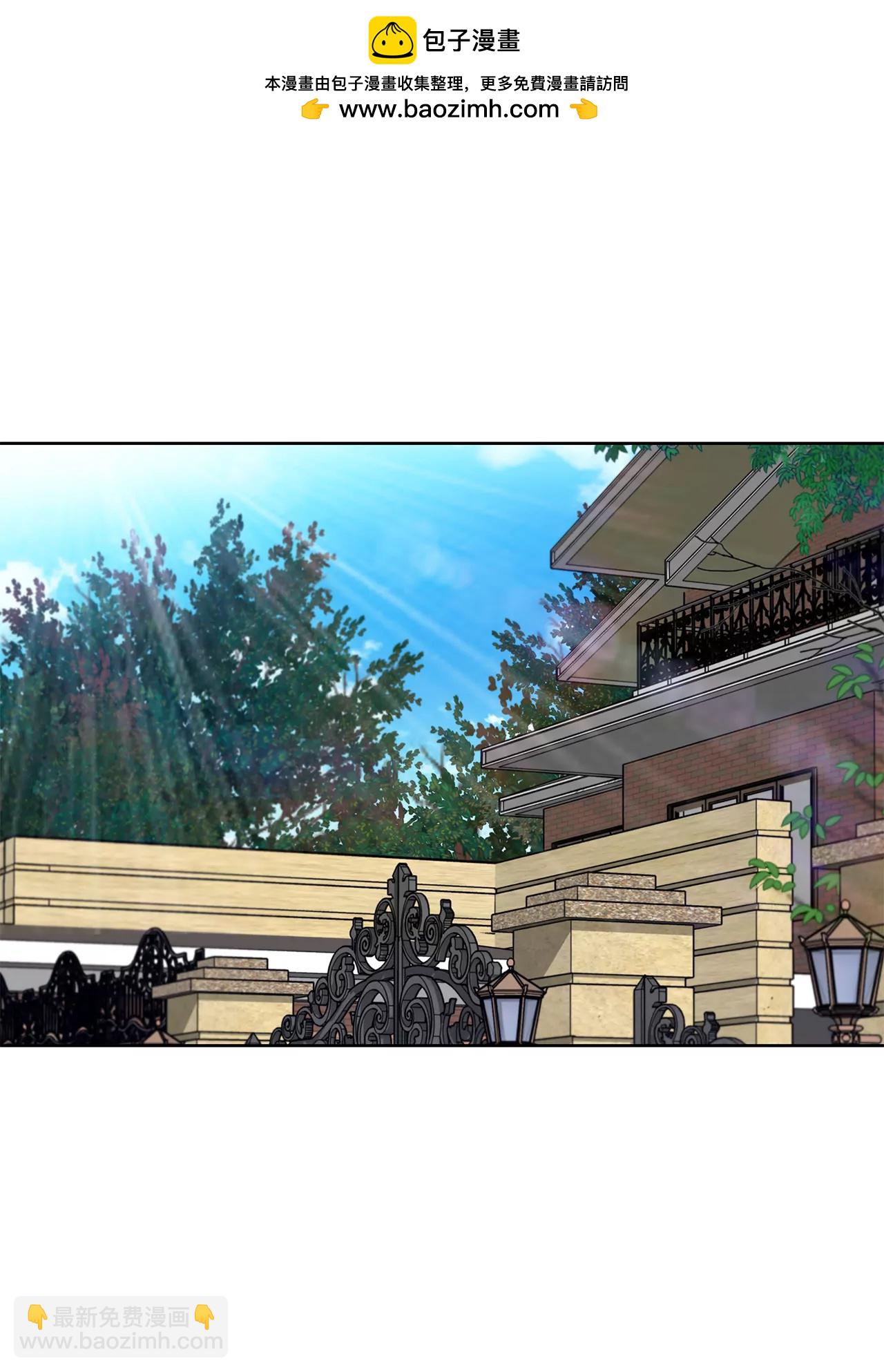第283话 不打算结婚吗？-第284话