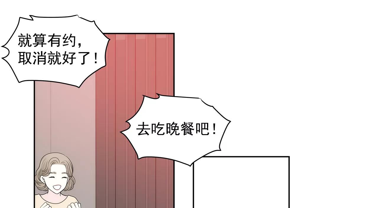 第285话 第三者？-第286话