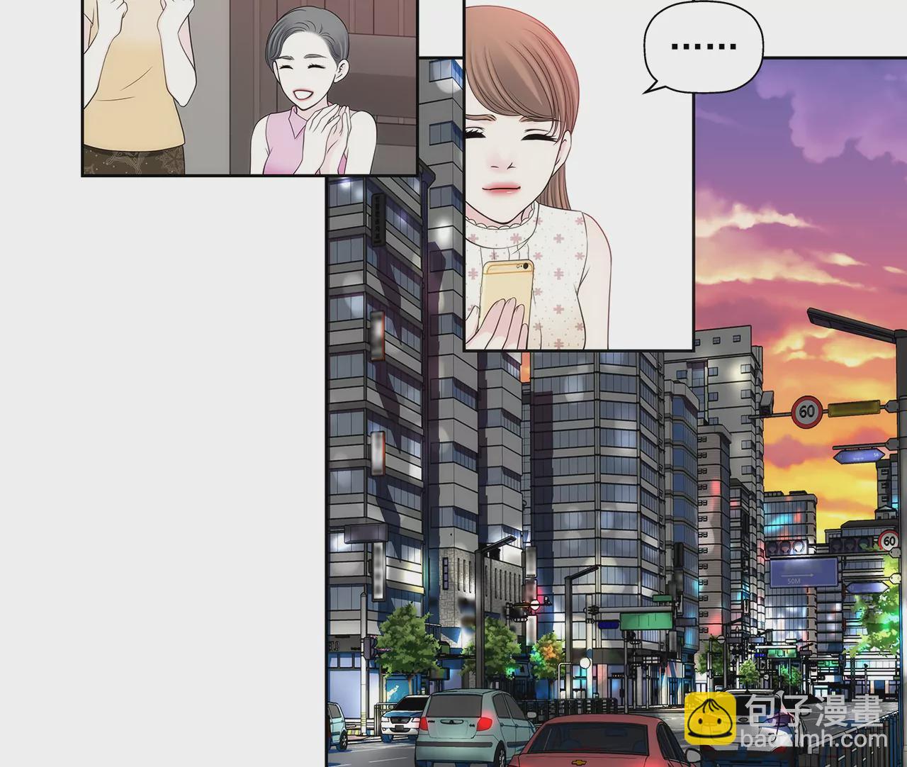 第285话 第三者？-第286话