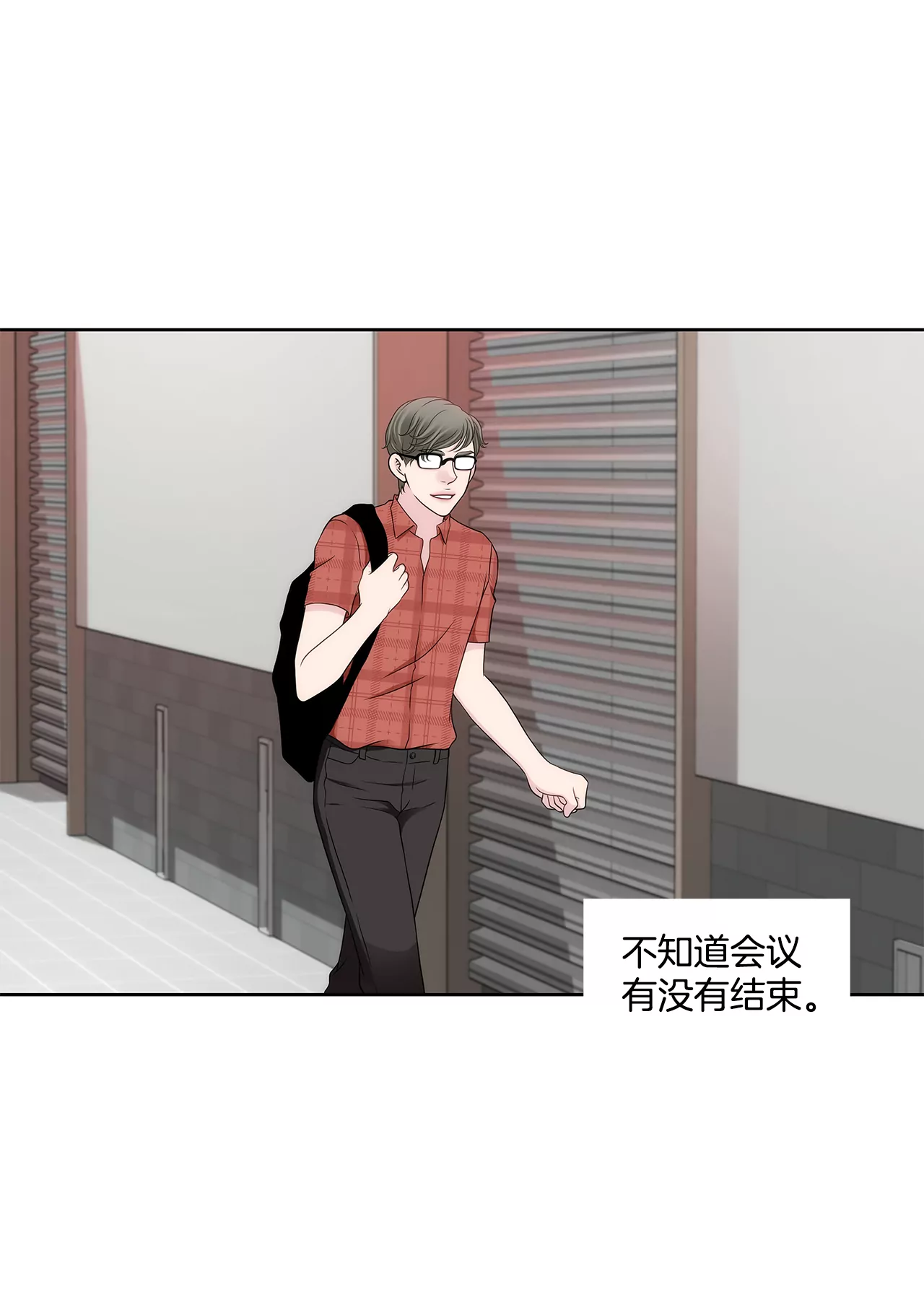 第285话 第三者？-第286话