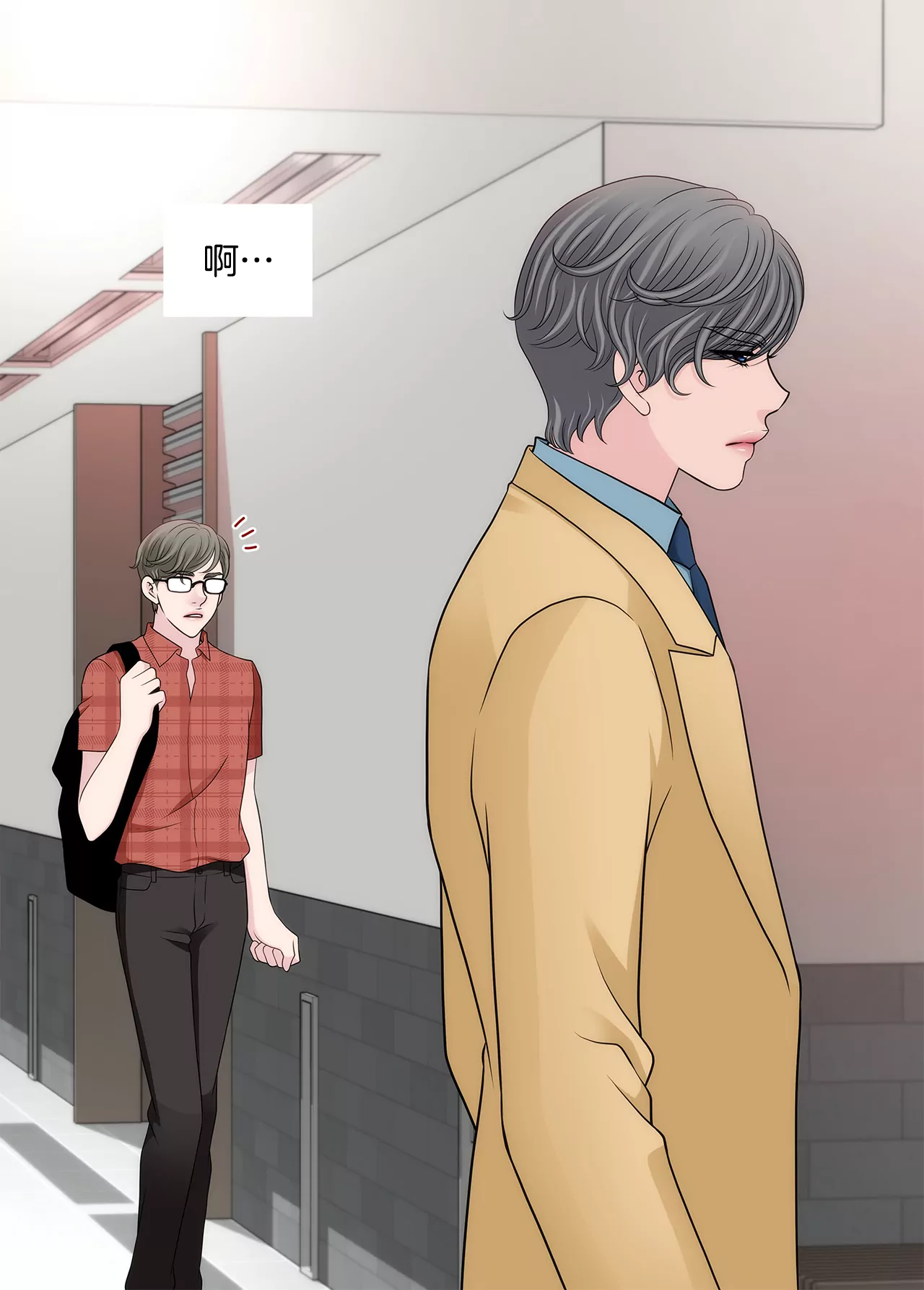 第285话 第三者？-第286话