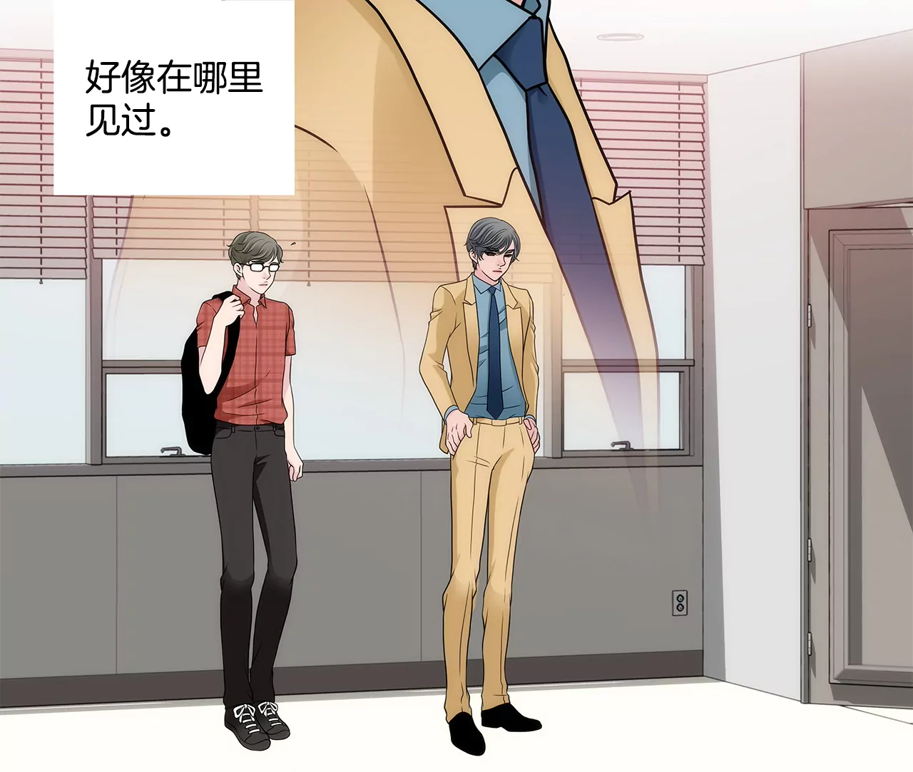 第285话 第三者？-第286话